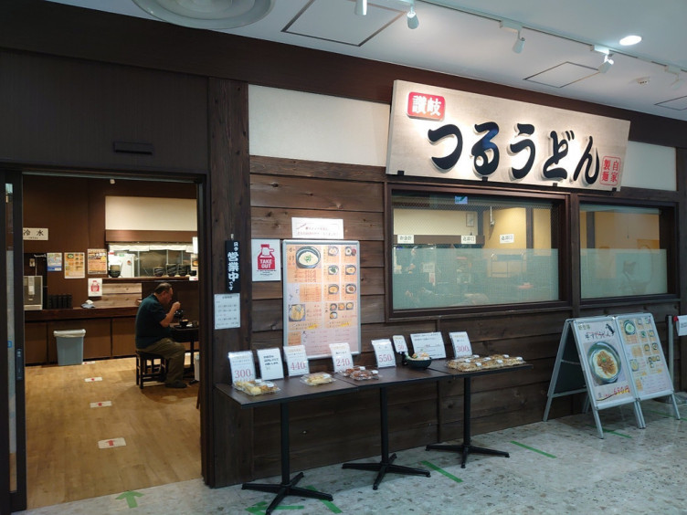 つるうどん ビアレ横浜店のアルバイト パート求人情報 Joblist ジョブリスト スマホであつめる みんなの街の求人はり紙
