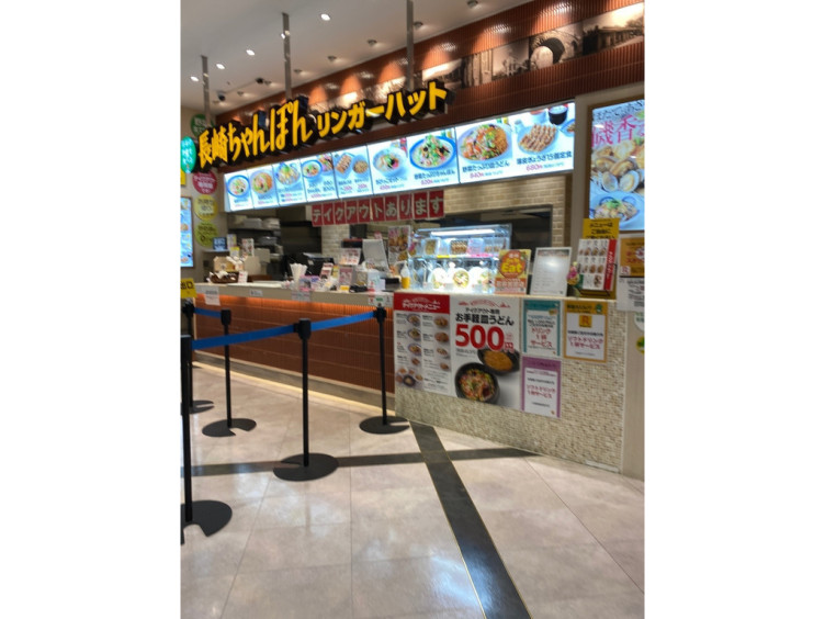 リンガーハット イオンモール松本店のアルバイト パート求人情報 Joblist ジョブリスト スマホであつめる みんなの街の求人はり紙