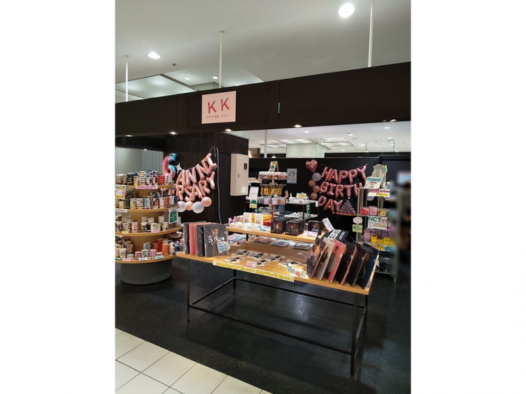 Kpop雑貨 Kスター静岡パルコ店のアルバイト パート求人情報 Joblist ジョブリスト スマホであつめる みんなの街の求人はり紙 Kpop雑貨 Kスター静岡パルコ店のアルバイト パート求人情報 Joblist ジョブリスト スマホであつめる みんなの街の求人はり紙