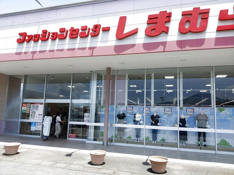 しまむら伊万里店のアルバイト パート求人情報 Joblist ジョブリスト スマホであつめる みんなの街の求人はり紙