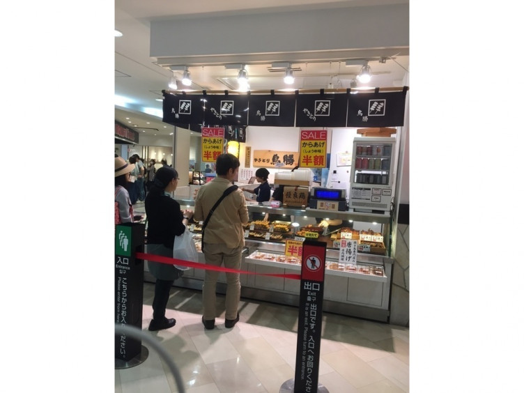 やきとり鳥勝 イオン新浦安店のアルバイト パート求人情報 Joblist ジョブリスト スマホであつめる みんなの街の求人はり紙