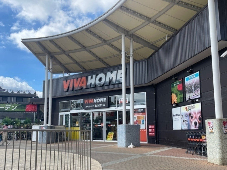 ビバホーム リフォーム デザインセンター 板橋小豆沢店のアルバイト パート求人情報 Joblist ジョブリスト スマホであつめる みんなの街の求人はり紙