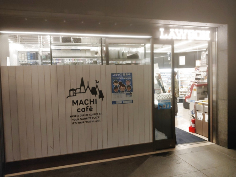 ローソン 福岡天神地下街店のアルバイト パート求人情報 Joblist ジョブリスト スマホであつめる みんなの街の求人はり紙