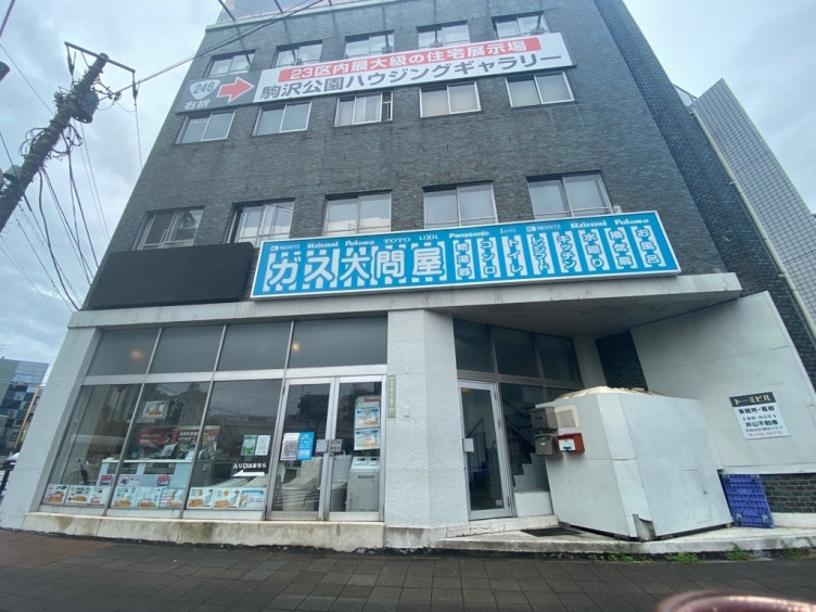 ガス大問屋世田谷店の正社員求人情報 Joblist ジョブリスト スマホであつめる みんなの街の求人はり紙 ガス大問屋世田谷店の正社員求人情報 Joblist ジョブリスト スマホであつめる みんなの街の求人はり紙