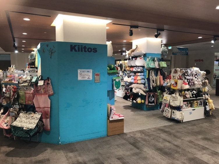 Kiitos キートス 港南台バーズ店のアルバイト パート求人情報 Joblist ジョブリスト スマホであつめる みんなの街の求人はり紙