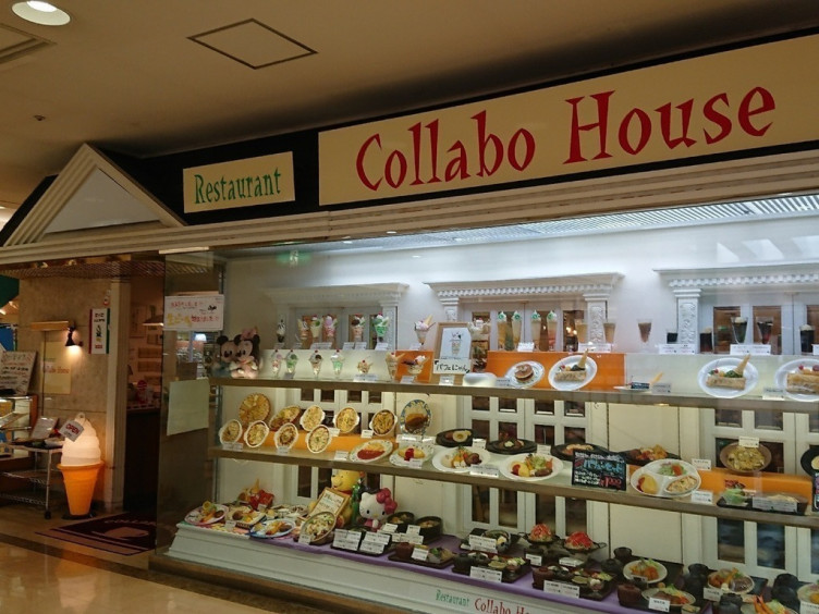 Collabo House コラボハウス 宇治東店のアルバイト パート求人情報 Joblist ジョブリスト スマホであつめる みんなの街の求人 はり紙 Collabo House コラボハウス 宇治東店のアルバイト パート求人情報 Joblist ジョブリスト スマホであつめる みんなの街の求人 はり紙