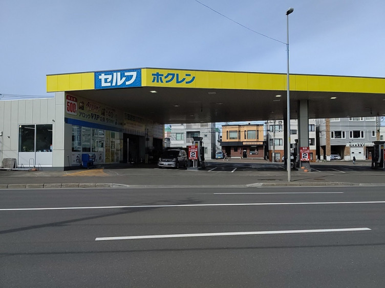 ホクレンss 手稲セルフss 株 ホクレン油機サービスのアルバイト パート求人情報 Joblist ジョブリスト スマホであつめる みんなの街の求人はり紙