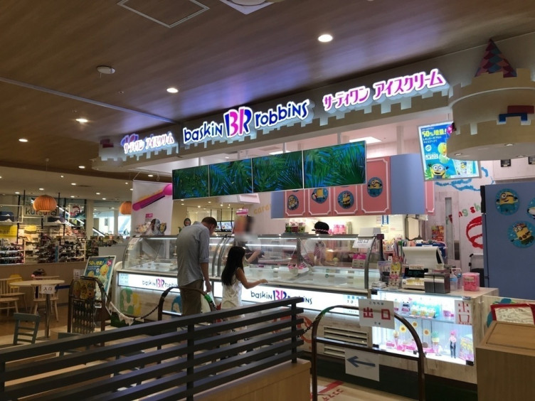 サーティワンアイスクリーム イオンスタイル碑文谷店のアルバイト パート求人情報 Joblist ジョブリスト スマホであつめる みんなの街の求人はり紙