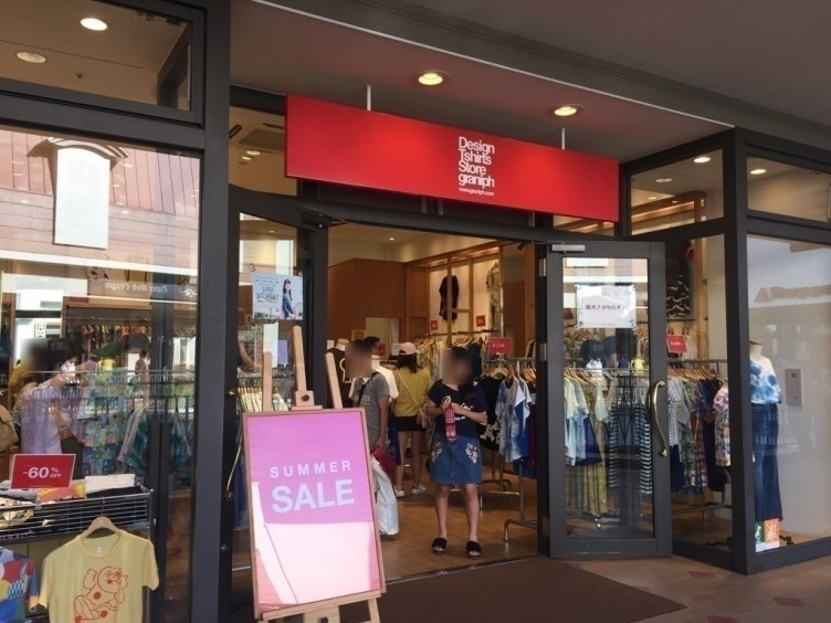 Graniph グラニフ 三井アウトレットパークジャズドリーム長島店のアルバイト パート求人情報 Joblist ジョブリスト スマホであつめる みんなの街の求人はり紙