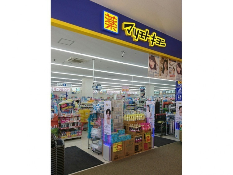 マツモトキヨシ 川崎水沢店のアルバイト パート求人情報 Joblist ジョブリスト スマホであつめる みんなの街の求人はり紙