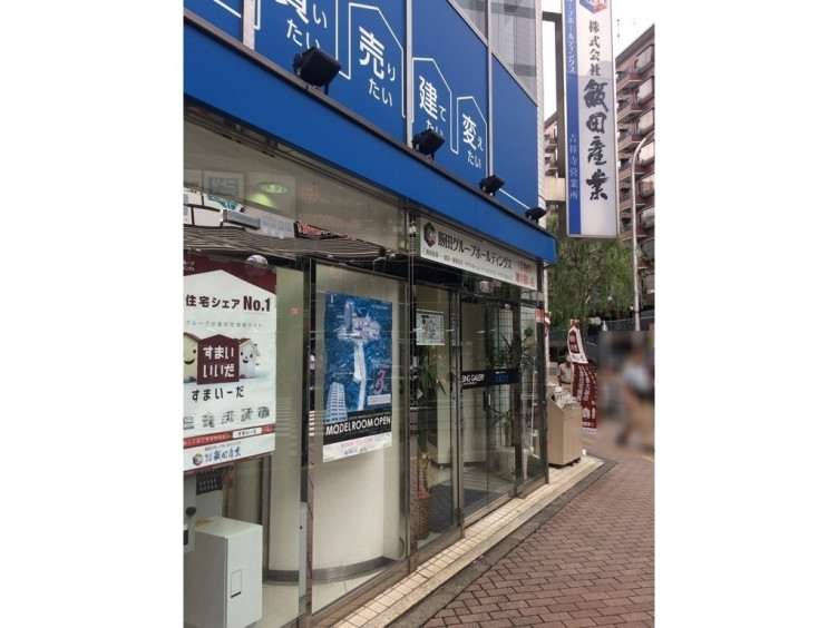 すまい ー だ plus