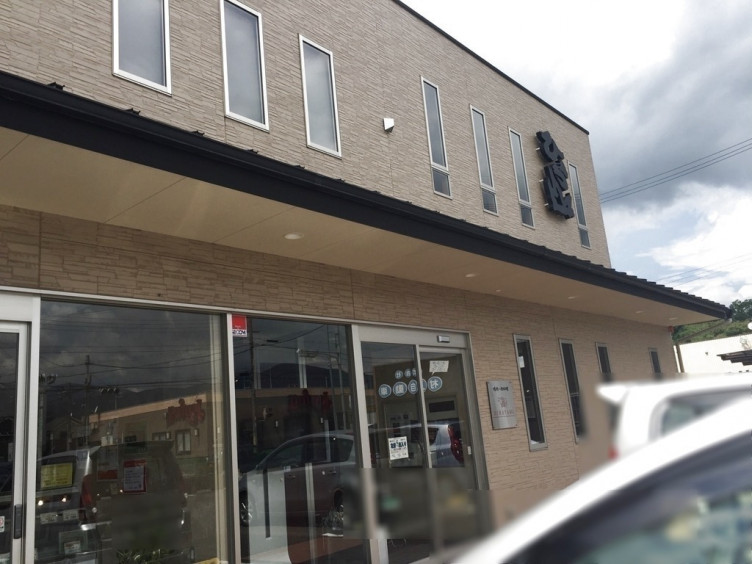 ひら山のアルバイト パート求人情報 Joblist ジョブリスト スマホであつめる みんなの街の求人はり紙