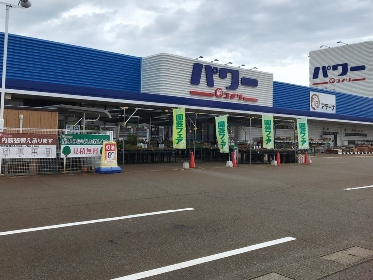 コメリ パワー小千谷店のアルバイト パート求人情報 Joblist ジョブリスト スマホであつめる みんなの街の求人はり紙