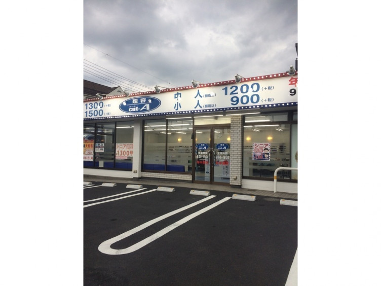 理容cut A カットエー 大宮店のアルバイト パート求人情報 Joblist ジョブリスト スマホであつめる みんなの街の求人はり紙