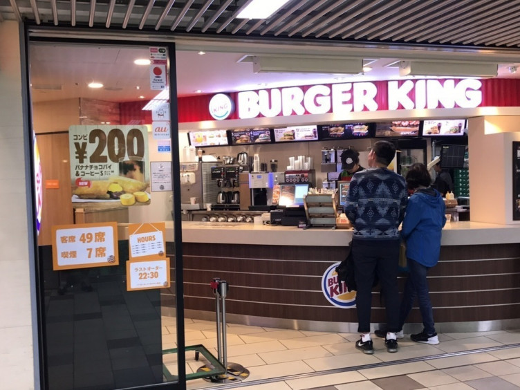 バーガーキング 代々木上原店のアルバイト パート求人情報 Joblist ジョブリスト スマホであつめる みんなの街の求人はり紙