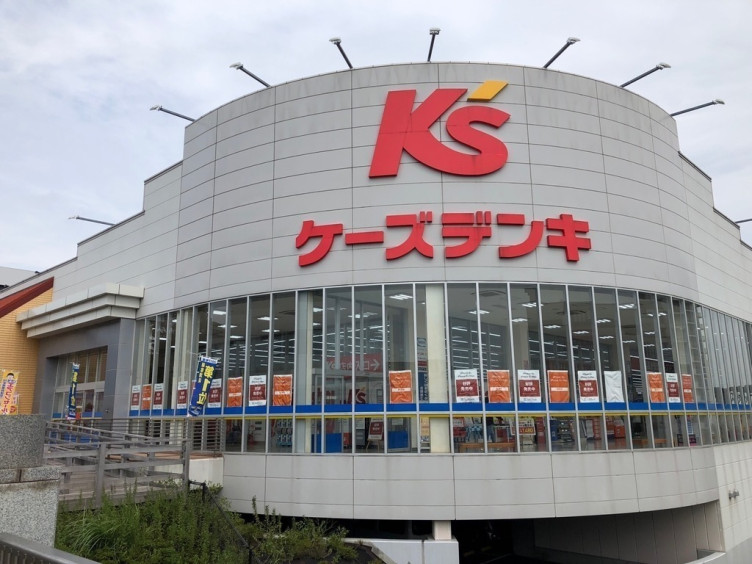 ケーズデンキ 稲城若葉台店のアルバイト パート求人情報 Joblist ジョブリスト スマホであつめる みんなの街の求人はり紙