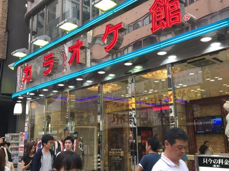 カラオケ館 歌舞伎町本店のアルバイト パート求人情報 Joblist ジョブリスト スマホであつめる みんなの街の求人はり紙