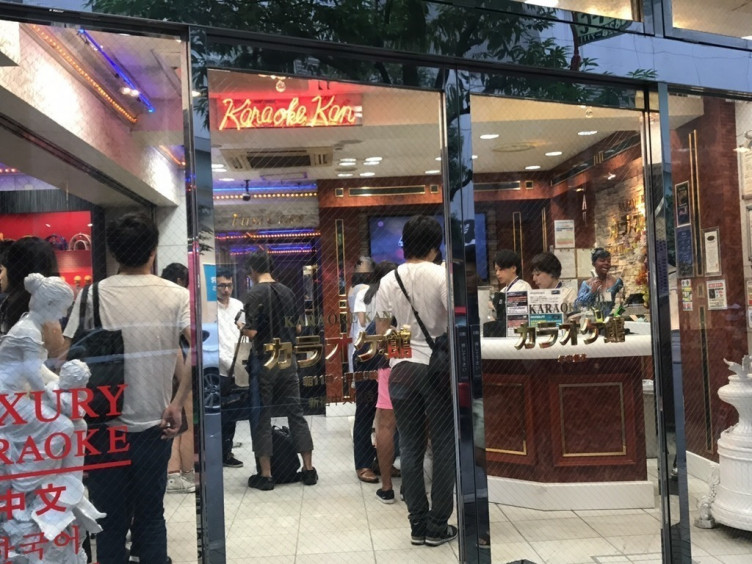 カラオケ館 新宿中央口店のアルバイト パート求人情報 Joblist ジョブリスト スマホであつめる みんなの街の求人はり紙