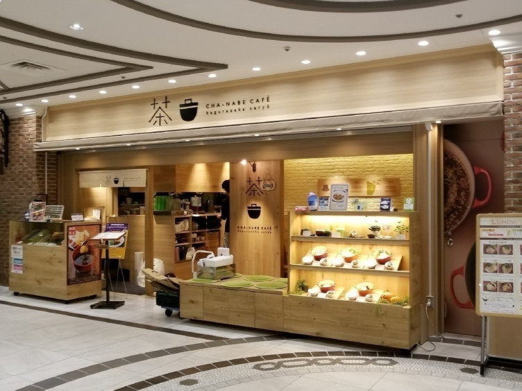 茶鍋cafe Saryo サリョウ サンシャインシティ店のアルバイト パート求人情報 Joblist ジョブリスト スマホであつめる みんなの街の求人はり紙