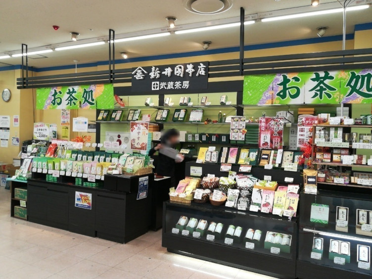 新井園本店 西友小手指店のアルバイト パート求人情報 Joblist ジョブリスト スマホであつめる みんなの街の求人はり紙