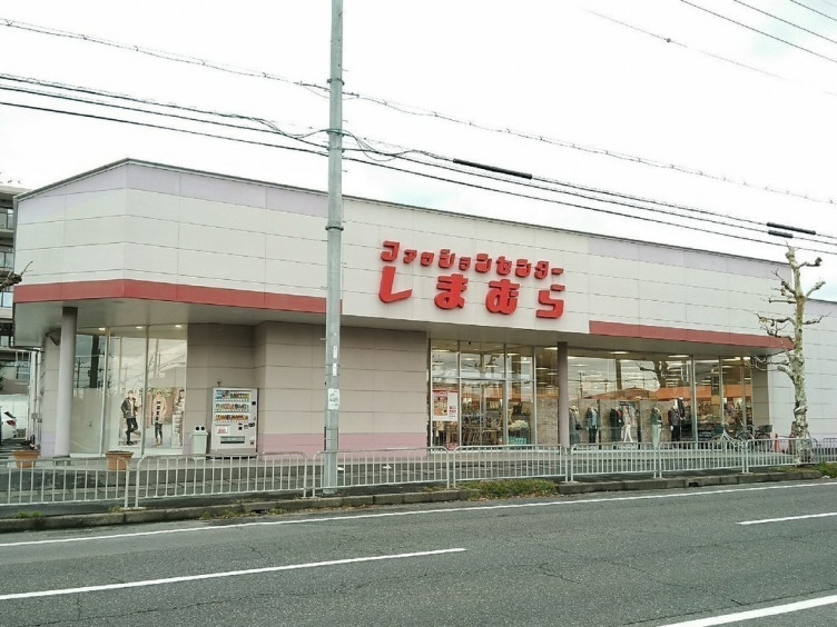 しまむら 堅田店のアルバイト パート求人情報 Joblist ジョブリスト スマホであつめる みんなの街の求人はり紙