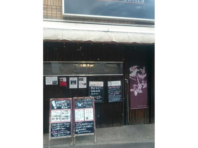 Dining Bar Rosiea ロージア のアルバイト パート求人情報 Joblist ジョブリスト スマホであつめる みんなの街の求人はり紙