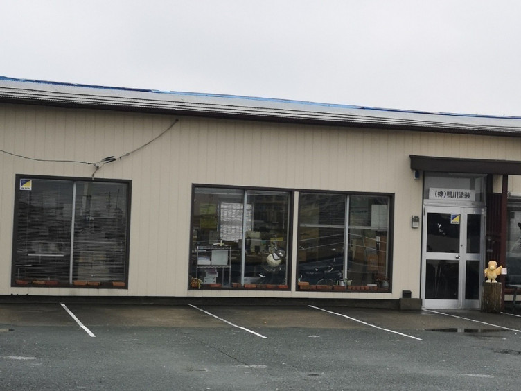 株式会社鴨川塗装のアルバイト パート求人情報 Joblist ジョブリスト スマホであつめる みんなの街の求人はり紙