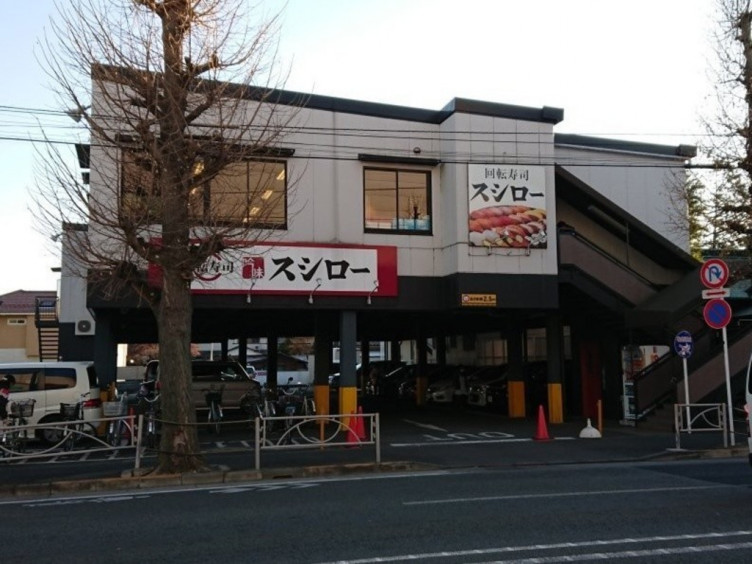 スシロー 東府中店のアルバイト パート求人情報 Joblist ジョブリスト スマホであつめる みんなの街の求人はり紙 スシロー 東府中店のアルバイト パート求人情報 Joblist ジョブリスト スマホであつめる みんなの街の求人はり紙