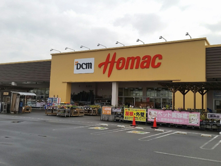 Dcmホーマック つくば梅園店のアルバイト パート求人情報 Joblist ジョブリスト スマホであつめる みんなの街の求人はり紙