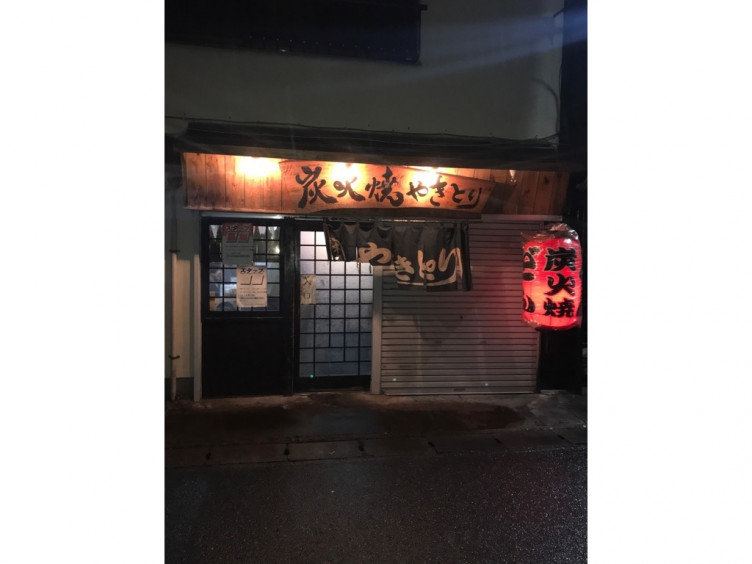 やきとり どんのアルバイト パート求人情報 Joblist ジョブリスト スマホであつめる みんなの街の求人はり紙