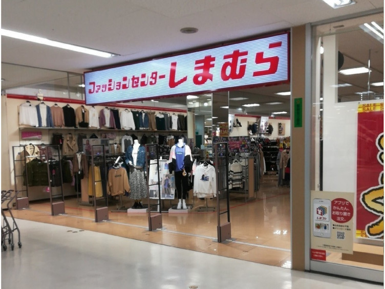 しまむら レインボー金岡店のアルバイト パート求人情報 Joblist ジョブリスト スマホであつめる みんなの街の求人はり紙