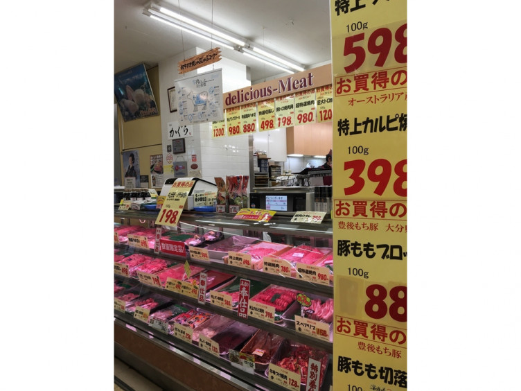 牛匠かぐら 西友亀岡店のアルバイト パート求人情報 Joblist ジョブリスト スマホであつめる みんなの街の求人はり紙