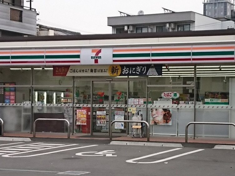 セブン イレブン 大阪太子橋1丁目店のアルバイト パート求人情報 Joblist ジョブリスト スマホであつめる みんなの街の求人はり紙