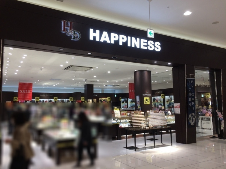 ブランドショップ Happiness ハピネス 大和郡山店のアルバイト パート求人情報 Joblist ジョブリスト スマホであつめる みんなの街の求人はり紙